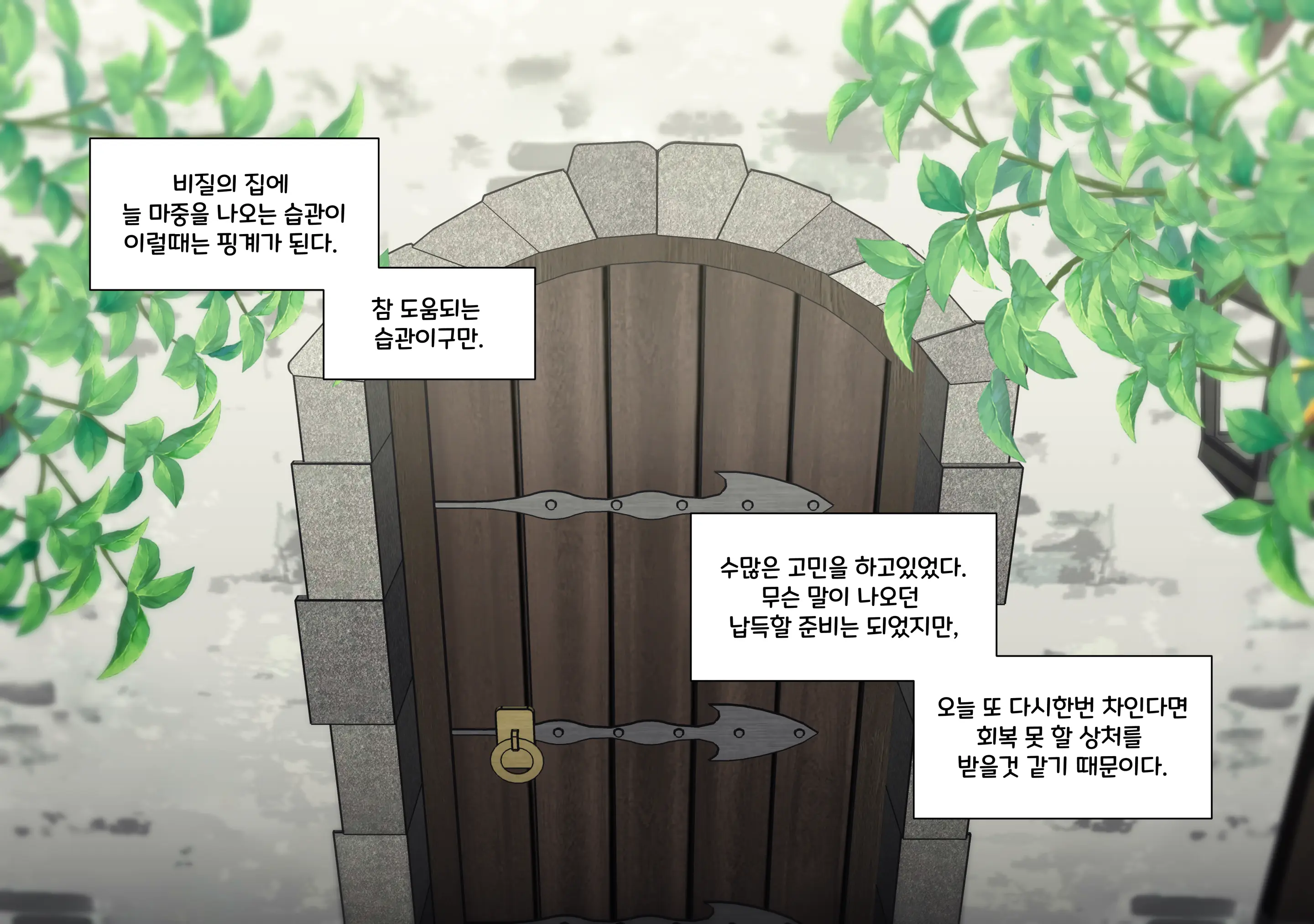 댕댕이 소꿉친구에게 고백해봤다